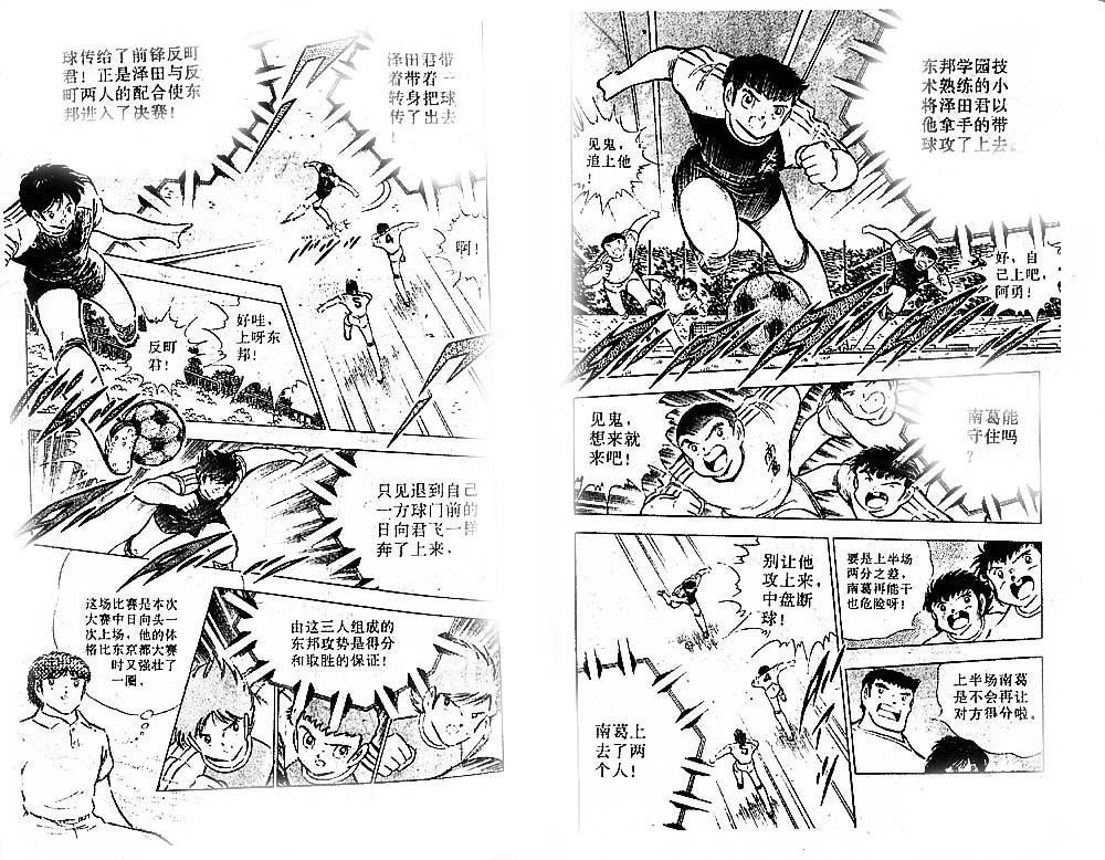 第22卷