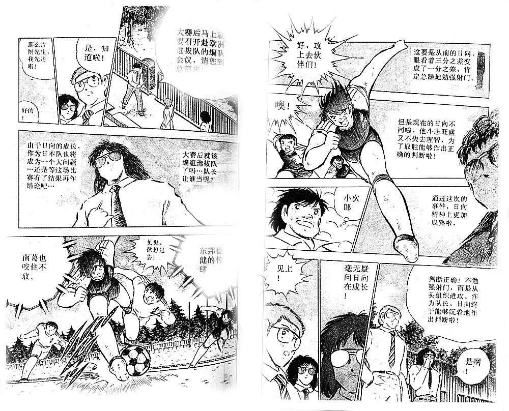 第22卷
