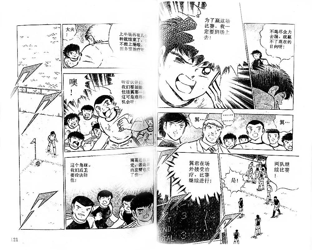 第22卷