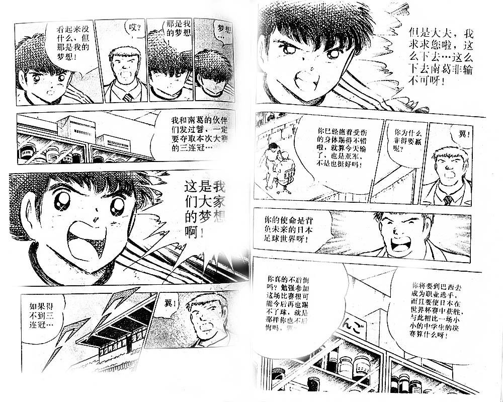 第22卷