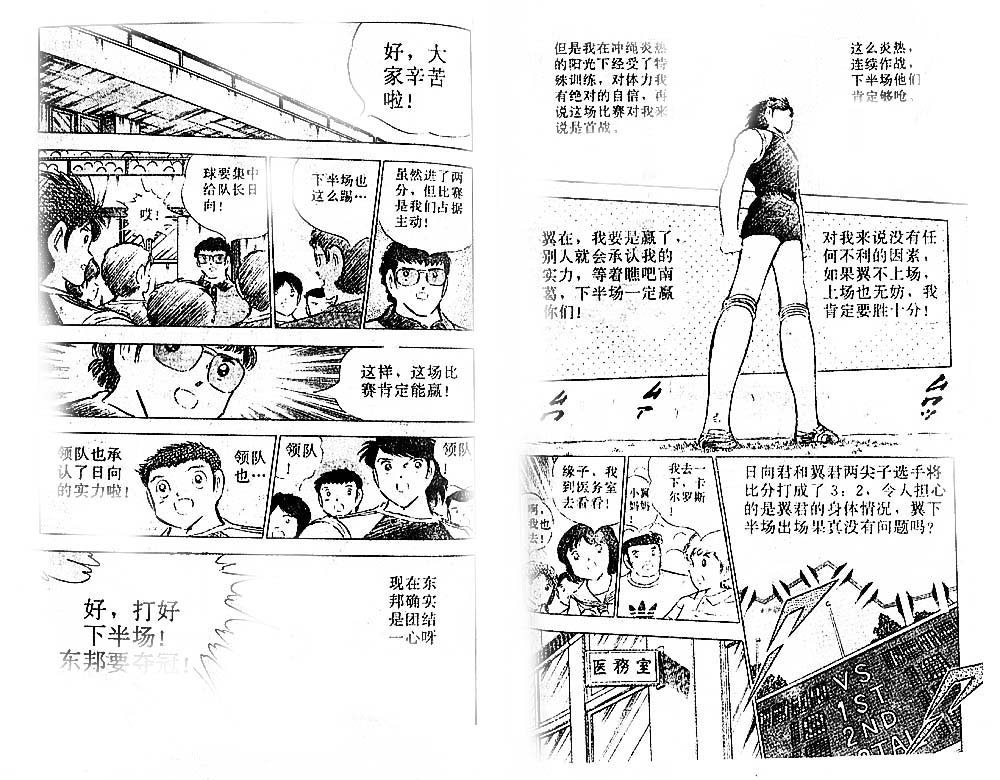 第22卷