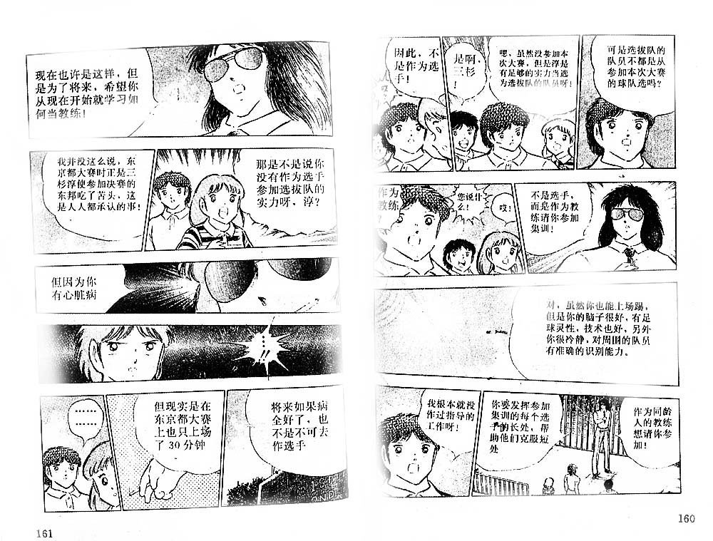 第22卷