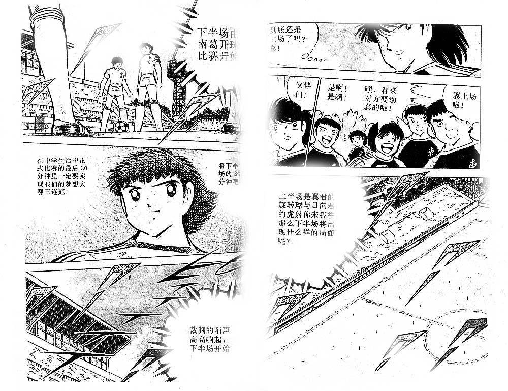 第22卷
