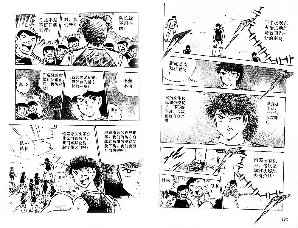 第22卷