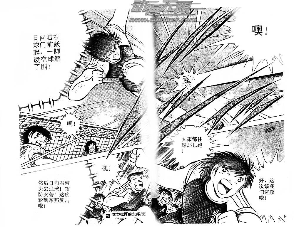 第22卷