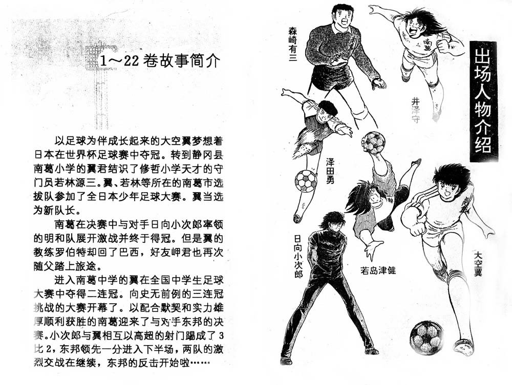 第23卷