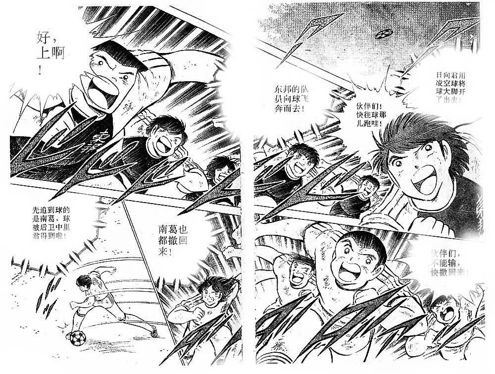 第23卷