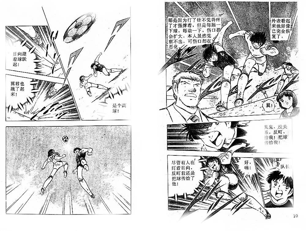 第23卷