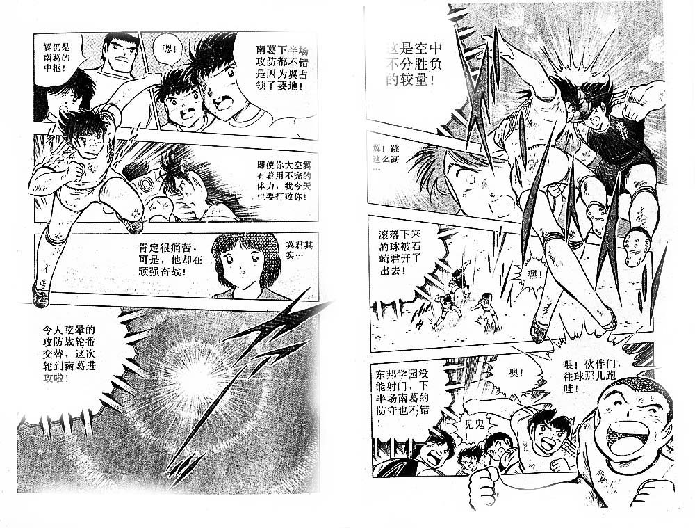 第23卷
