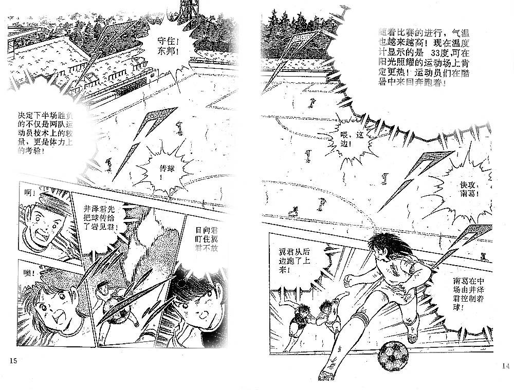 第23卷