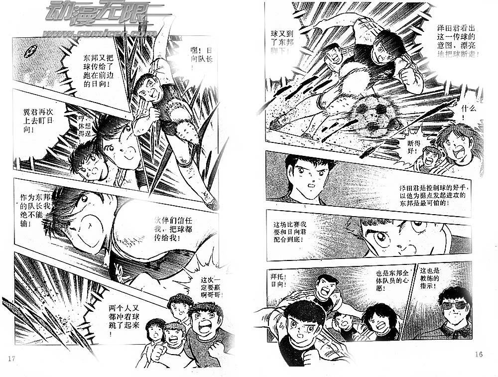 第23卷