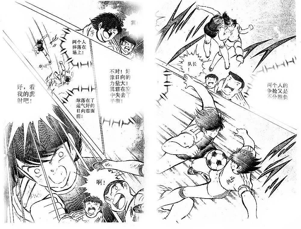 第23卷