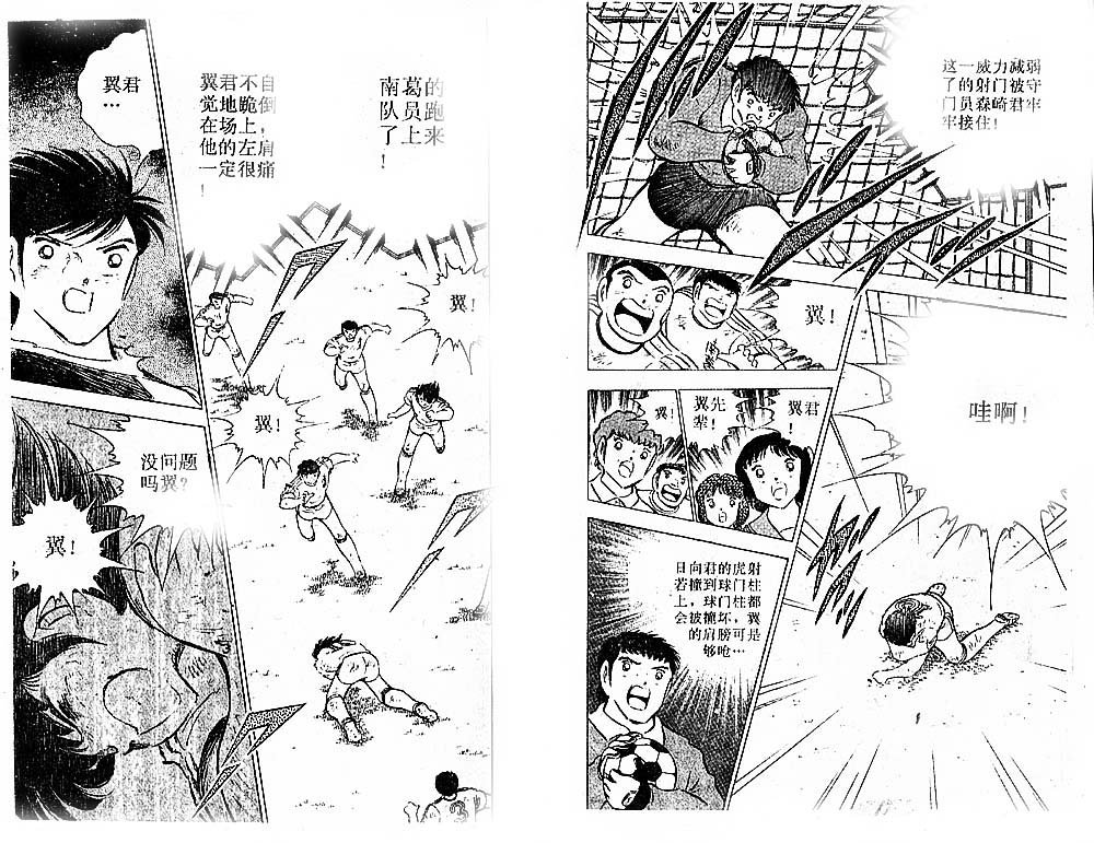 第23卷