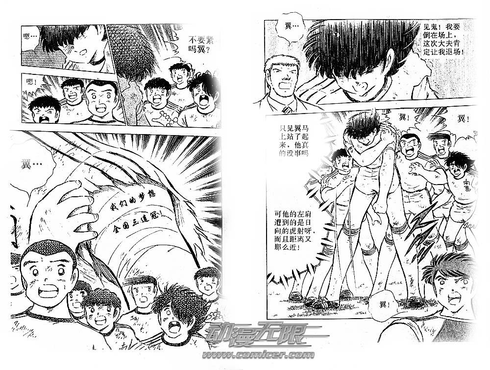 第23卷