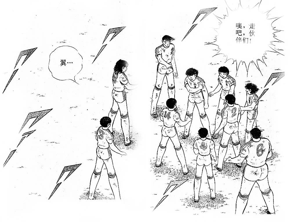 第23卷