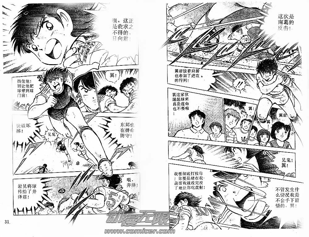 第23卷