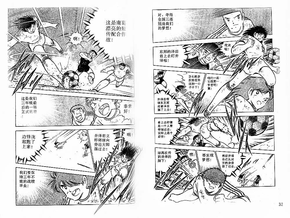 第23卷