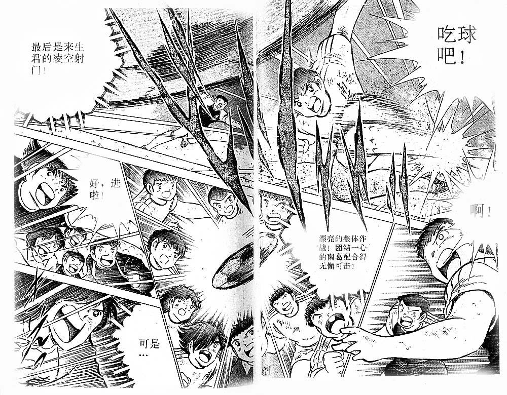 第23卷