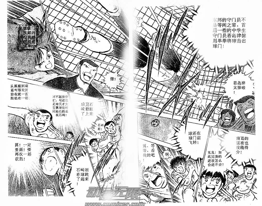 第23卷