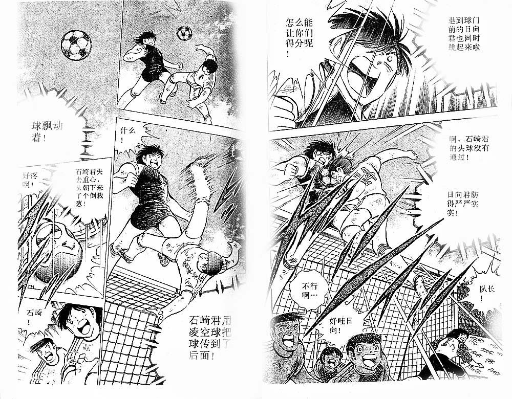 第23卷