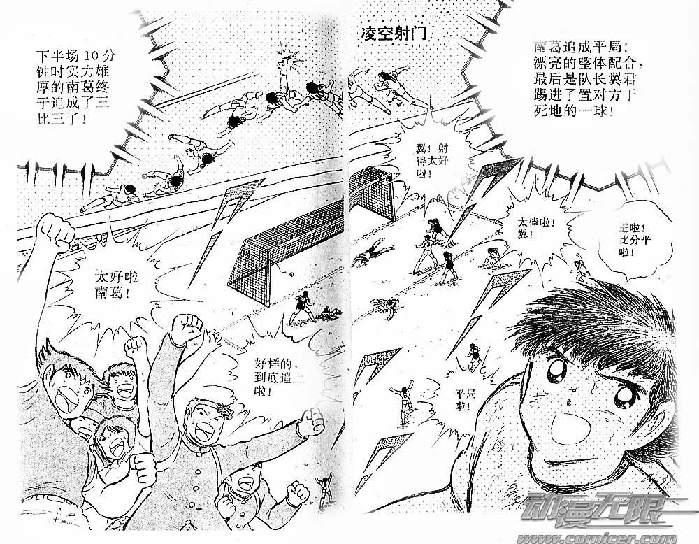 第23卷