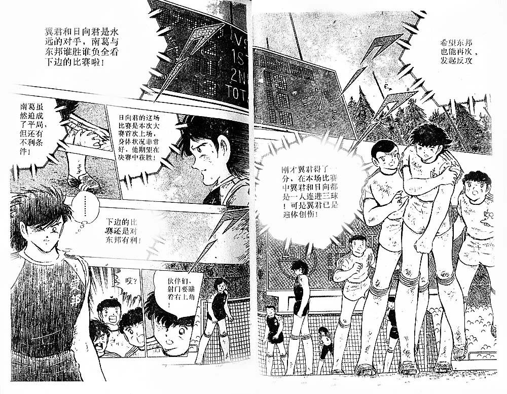 第23卷