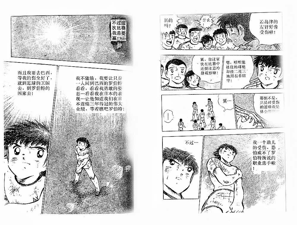 第23卷