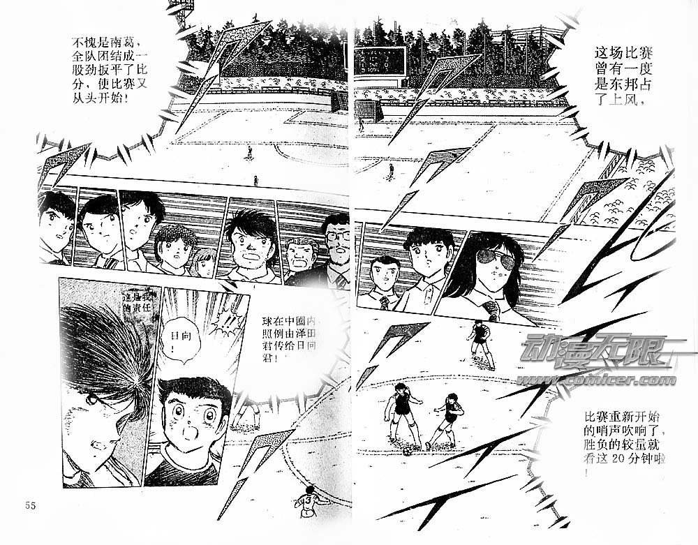 第23卷