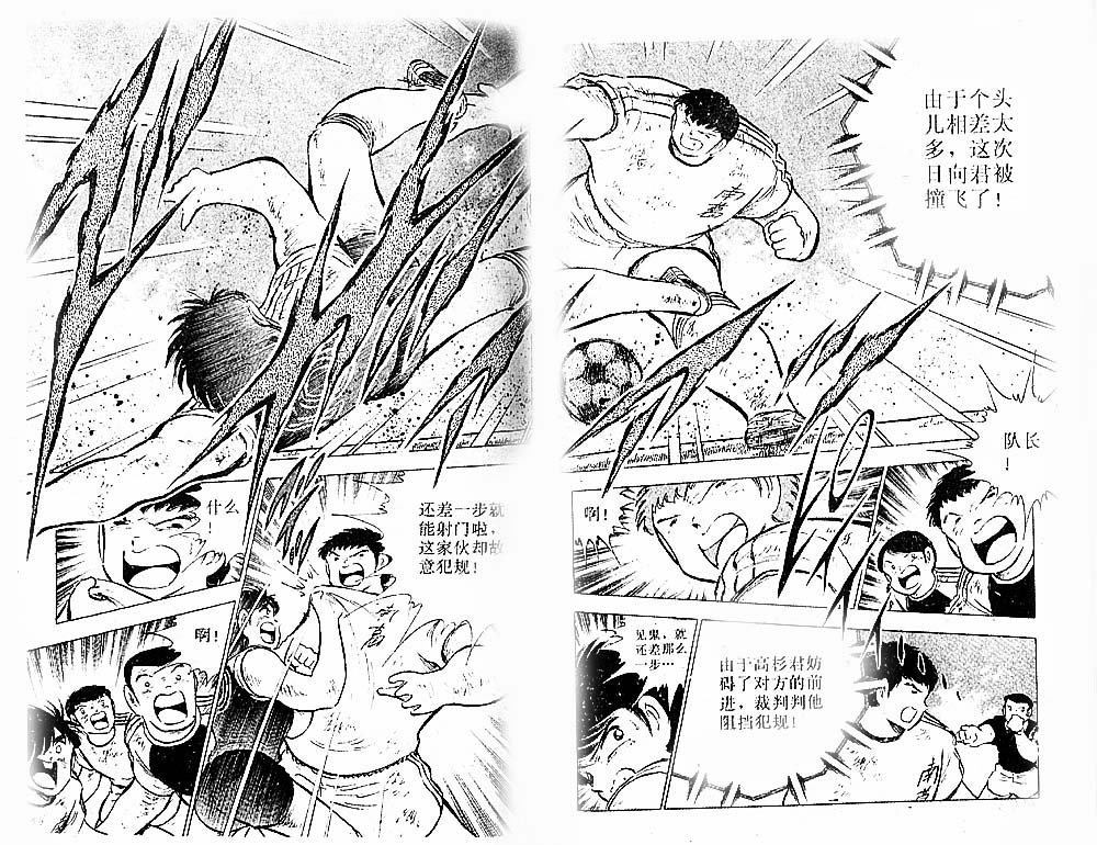 第23卷