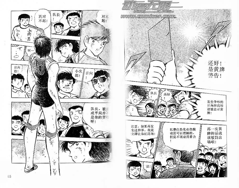 第23卷