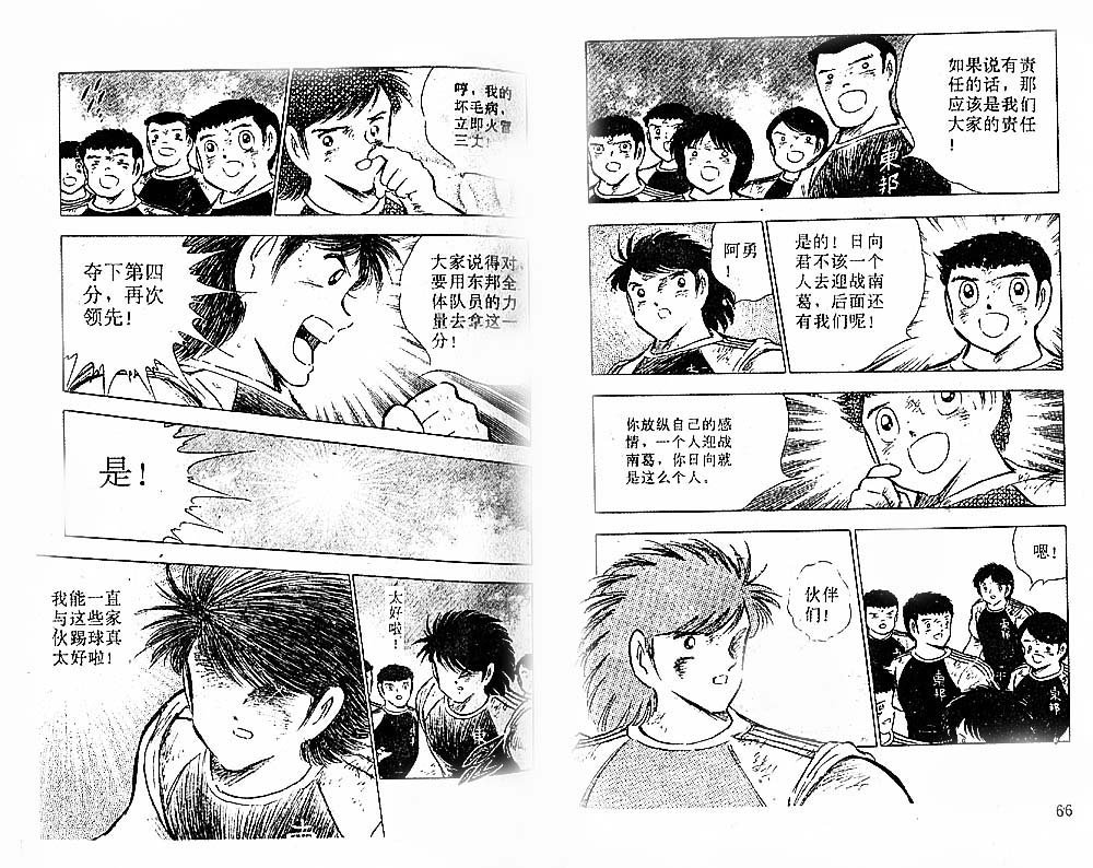 第23卷