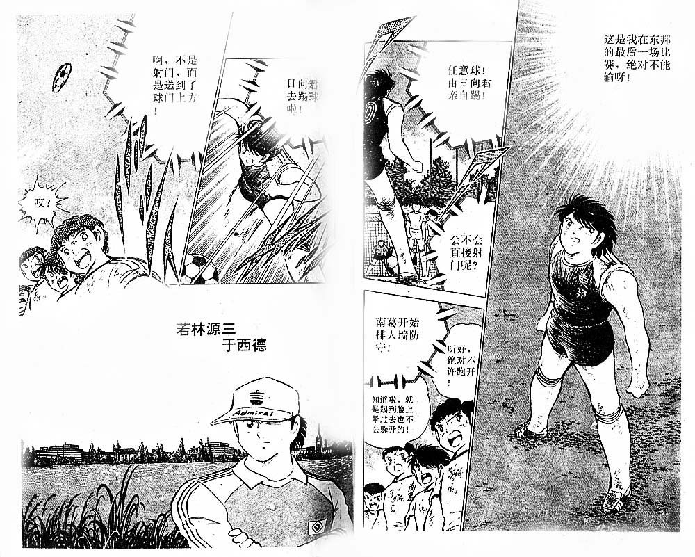 第23卷