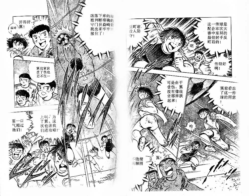 第23卷