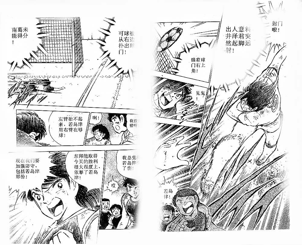 第23卷