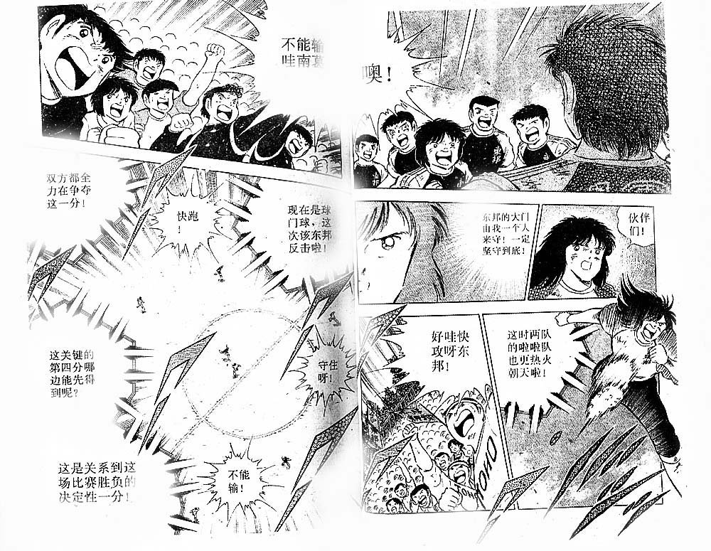第23卷