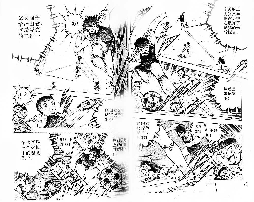 第23卷