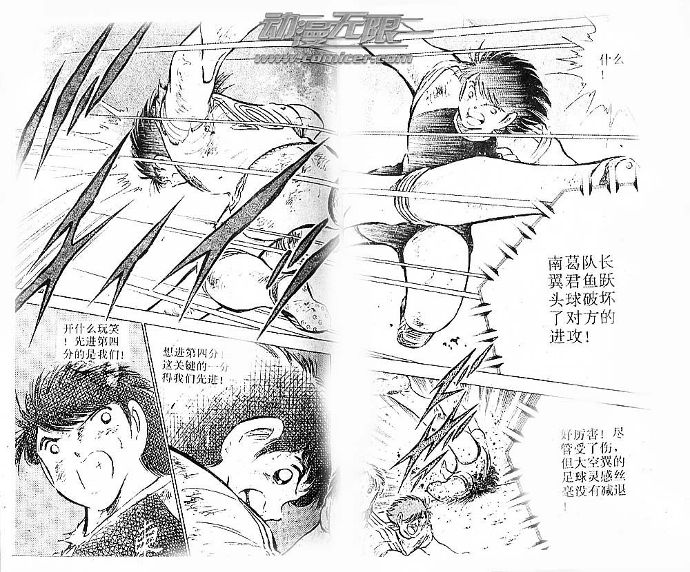 第23卷