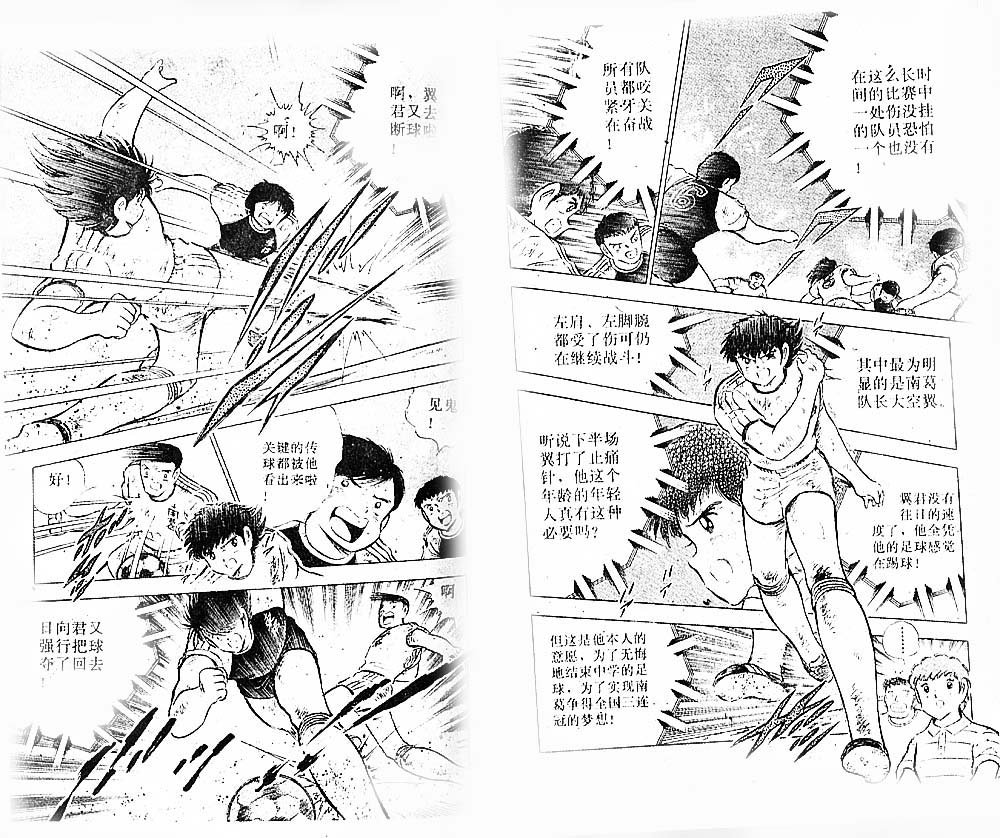 第23卷