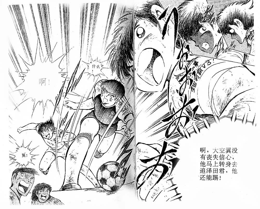 第23卷