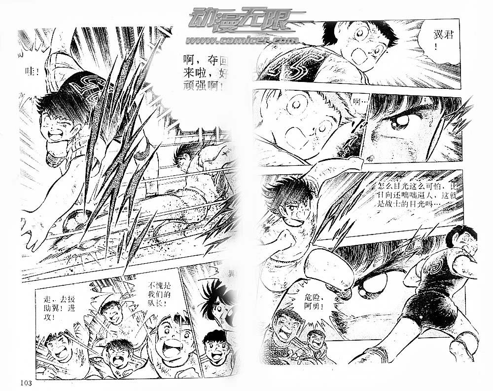 第23卷