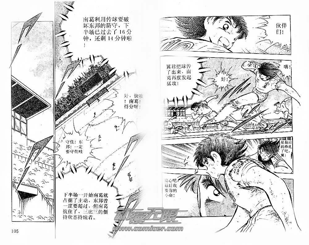 第23卷
