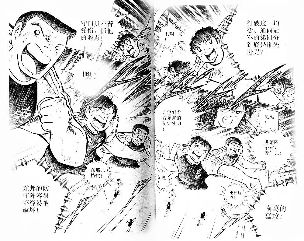 第23卷