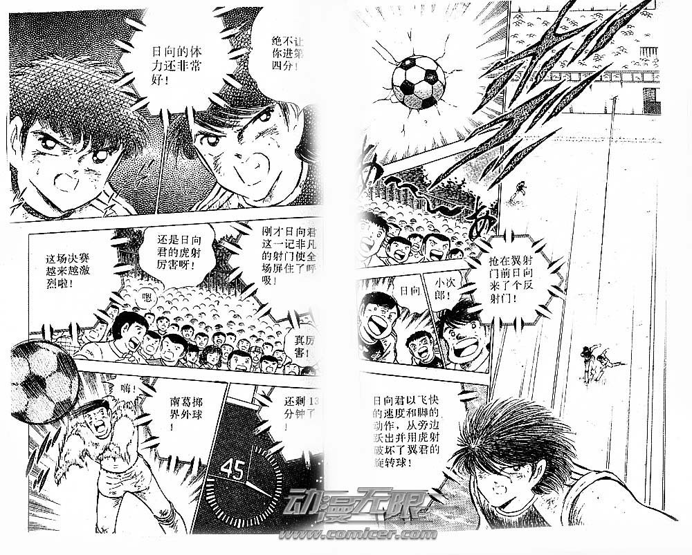第23卷
