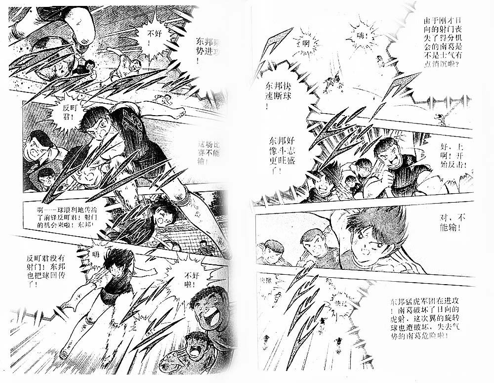 第23卷