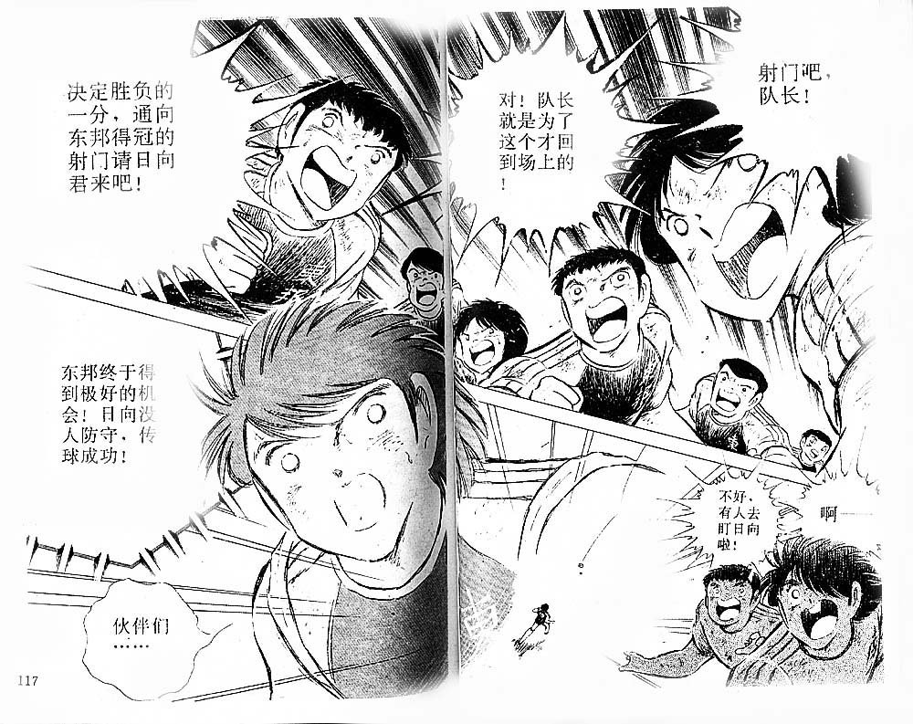 第23卷