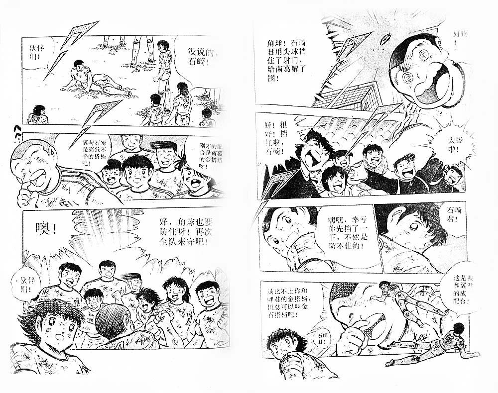 第23卷