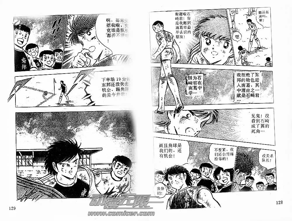 第23卷