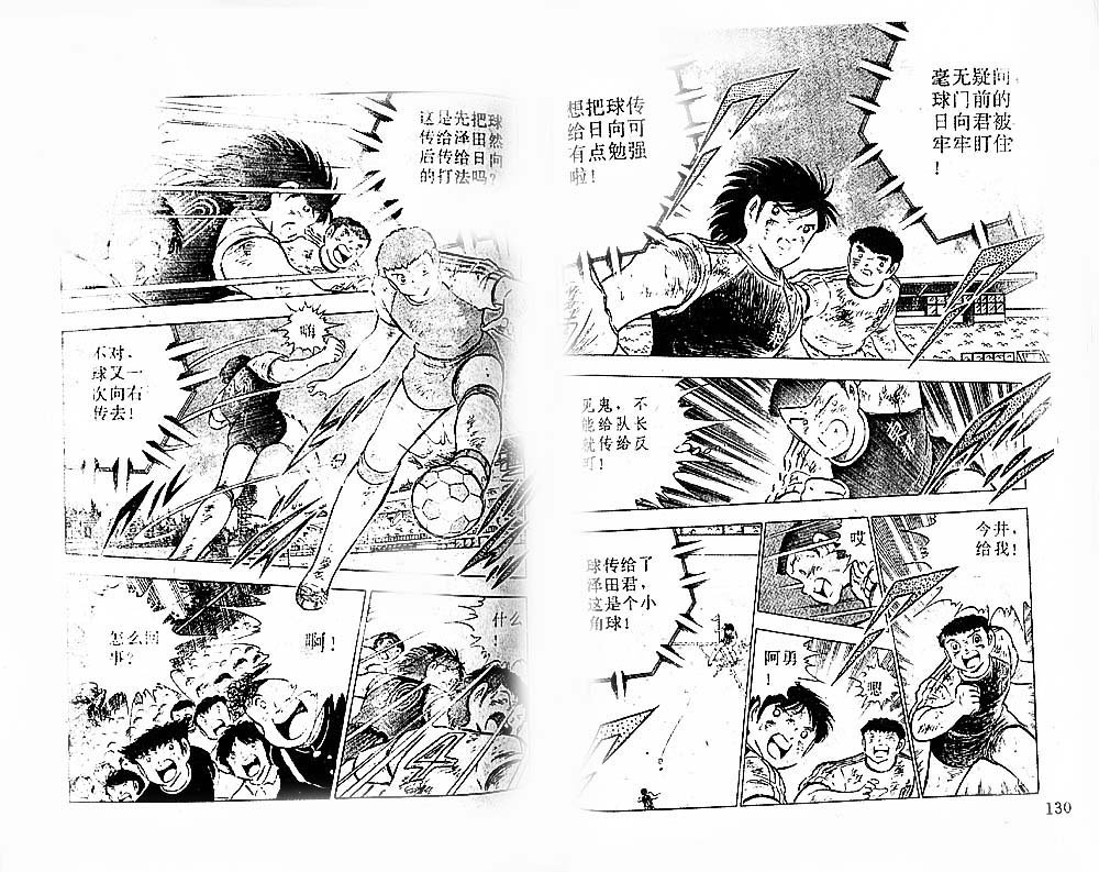 第23卷