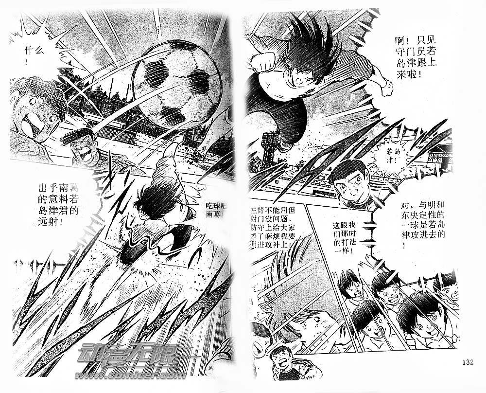 第23卷