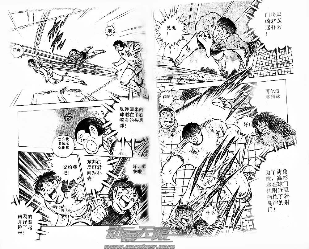 第23卷